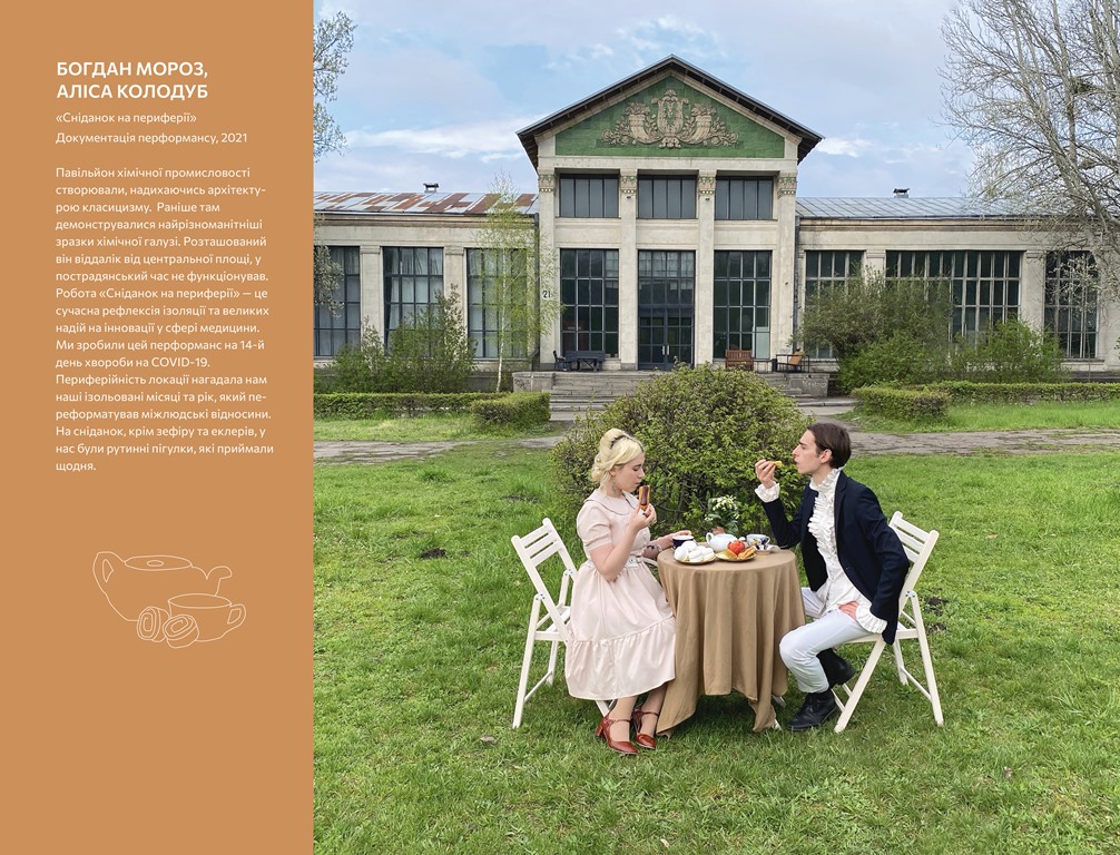 Арт-музей під відкритим небом: на ВДНГ з'явилися роботи українських художників